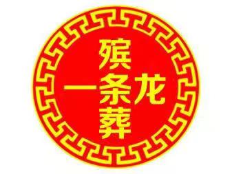 1758076742183287.jpg 微信图片_20240120142551.jpg